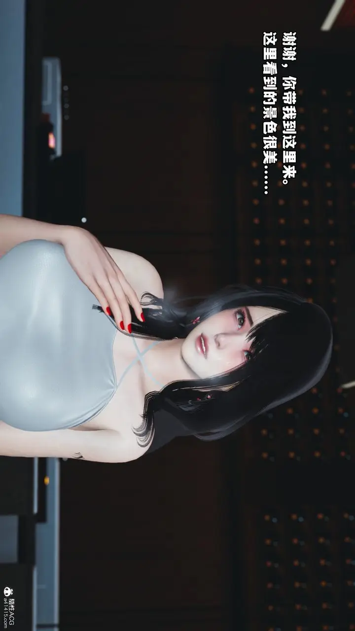 漫画《[3D]我成瞭大反派》第43话第64张图