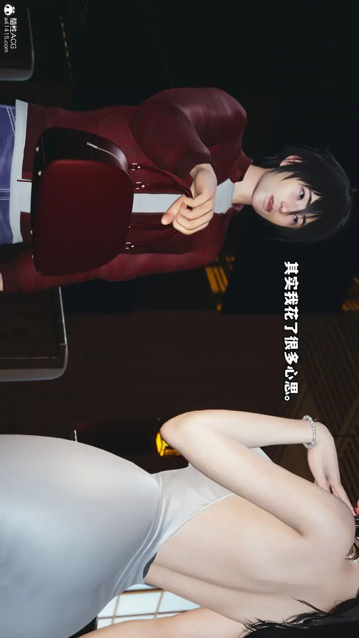 漫画《[3D]我成瞭大反派》第43话第67张图