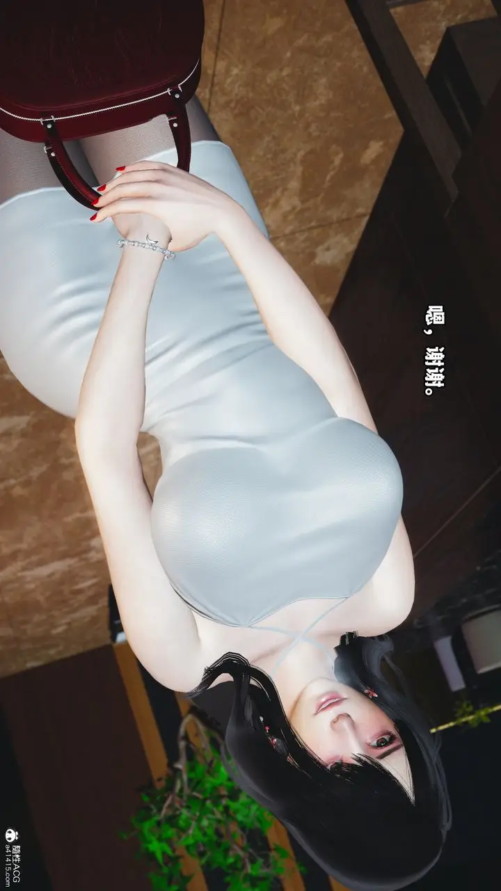 漫画《[3D]我成瞭大反派》第43话第68张图