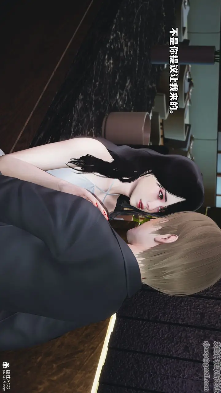 漫画《[3D]我成瞭大反派》第43话第7张图