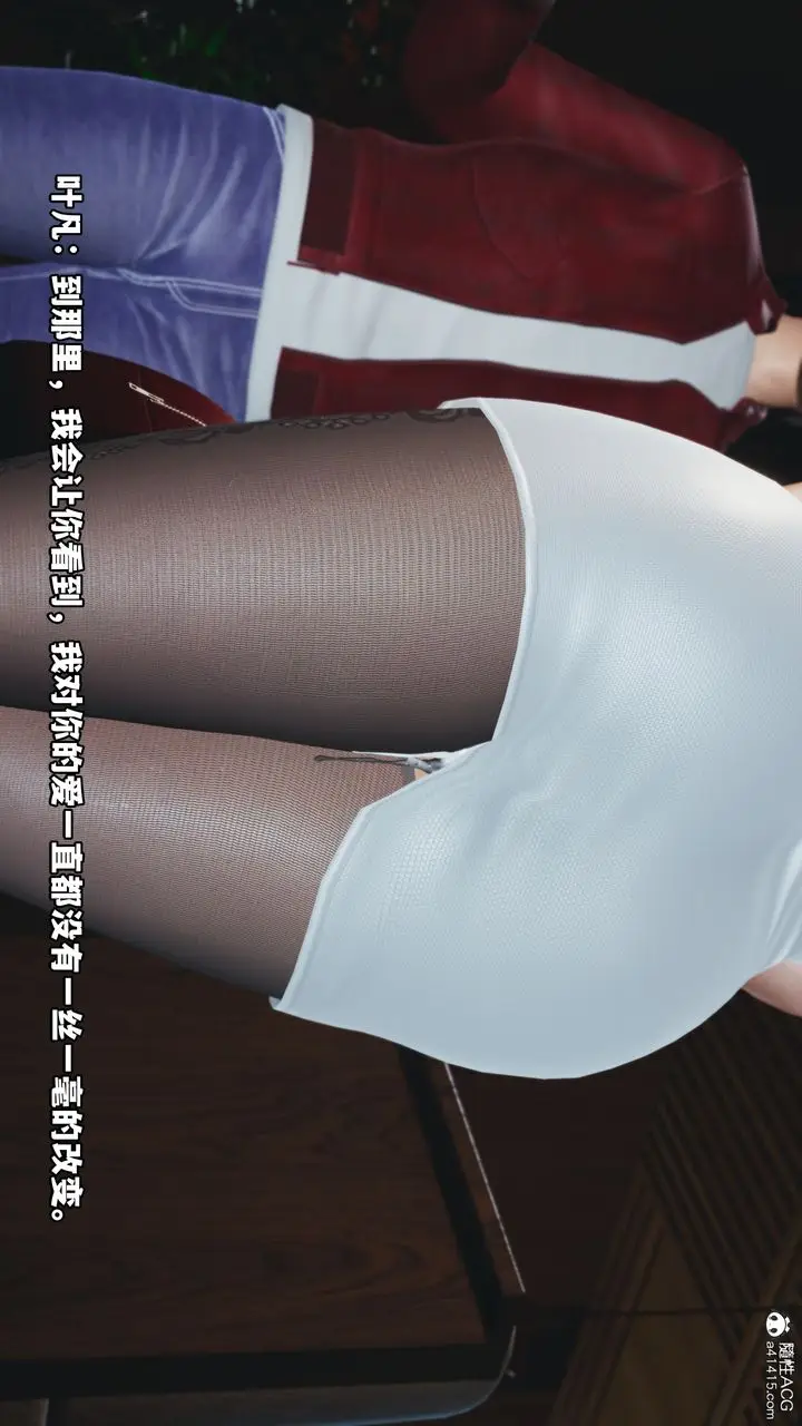漫画《[3D]我成瞭大反派》第43话第70张图