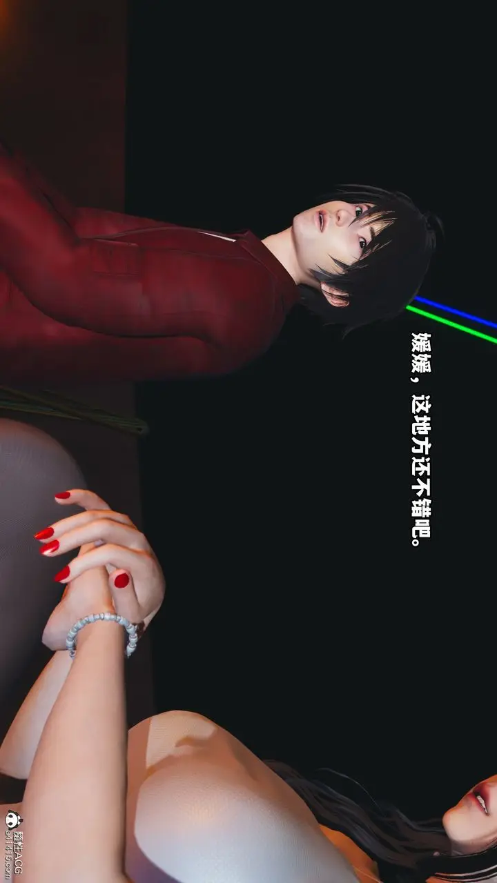 漫画《[3D]我成瞭大反派》第43话第74张图