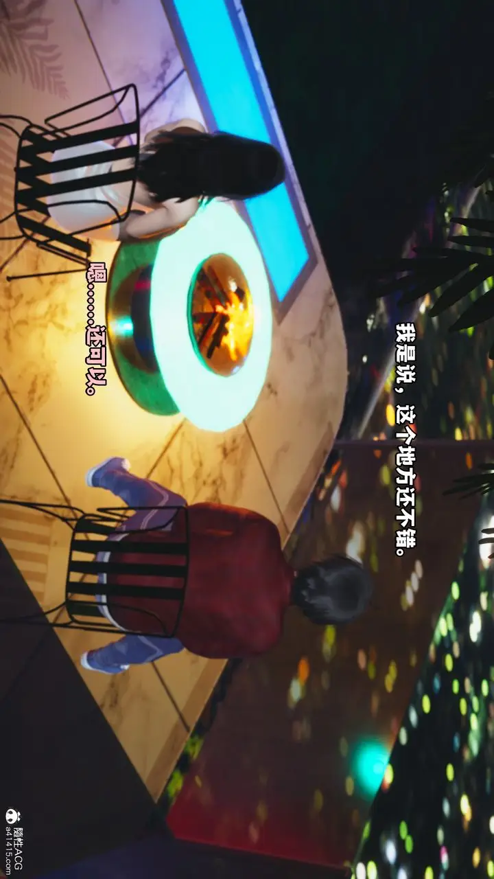 漫画《[3D]我成瞭大反派》第43话第76张图