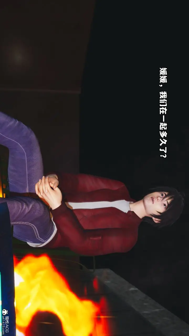 漫画《[3D]我成瞭大反派》第43话第77张图
