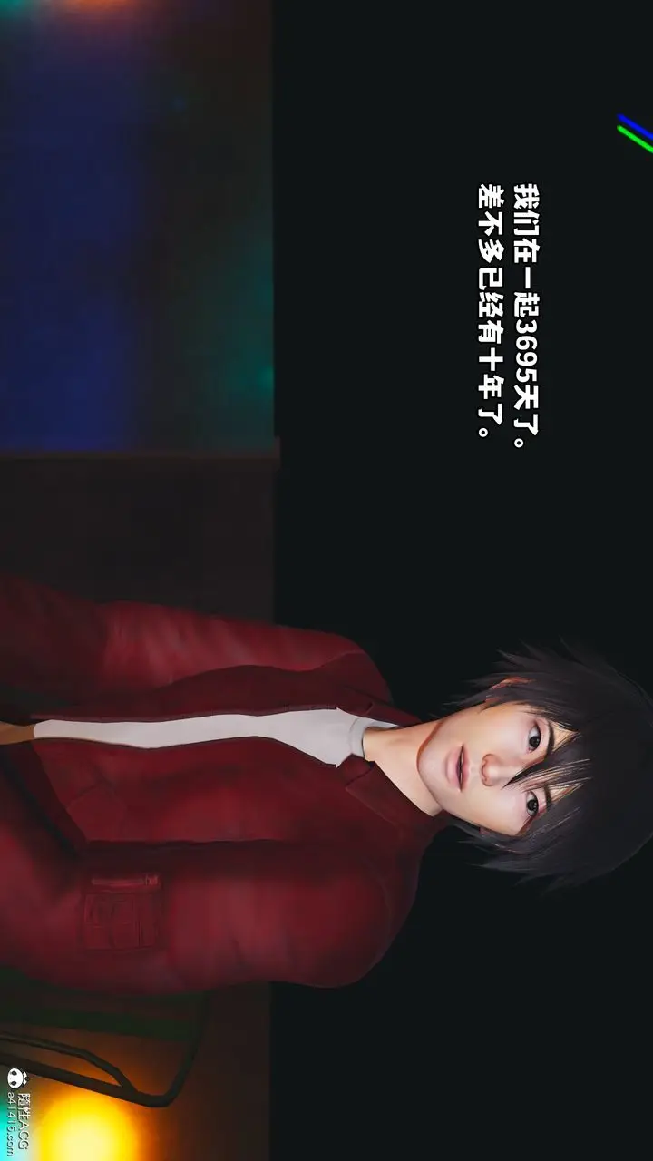 漫画《[3D]我成瞭大反派》第43话第79张图
