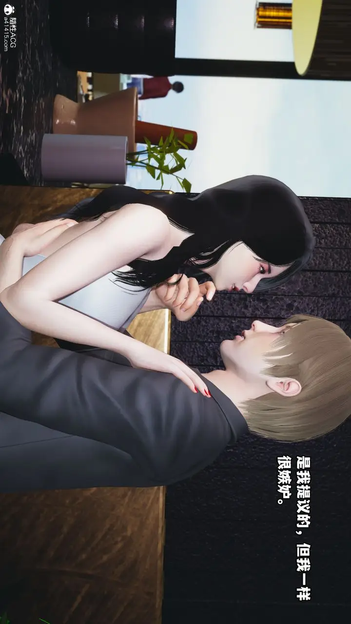 漫画《[3D]我成瞭大反派》第43话第8张图