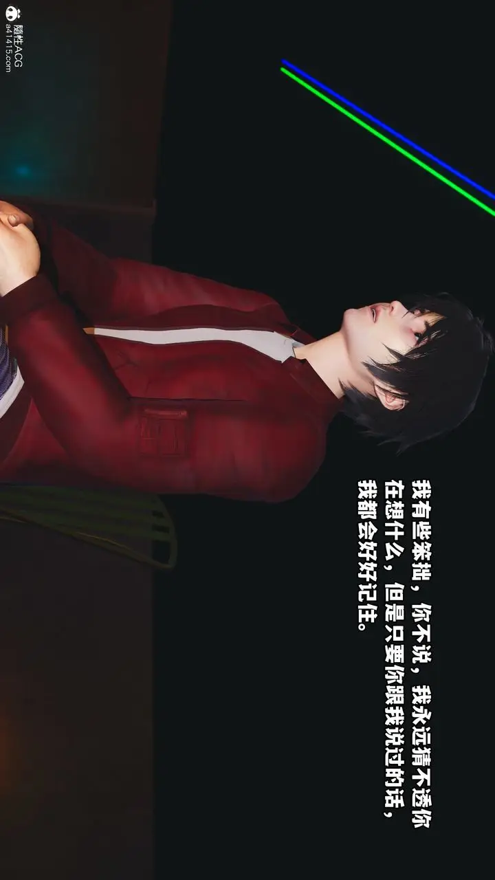 漫画《[3D]我成瞭大反派》第43话第85张图