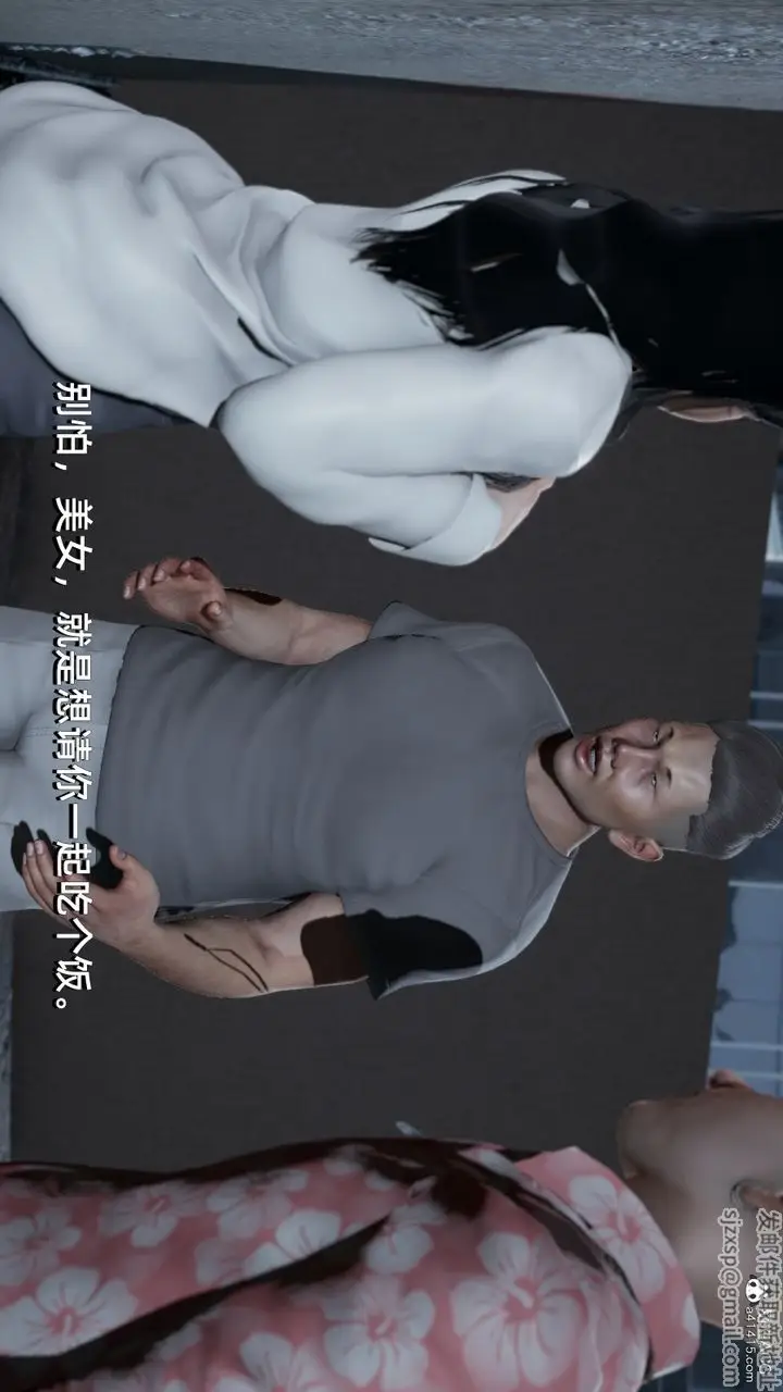 漫画《[3D]我成瞭大反派》第07话第10张图