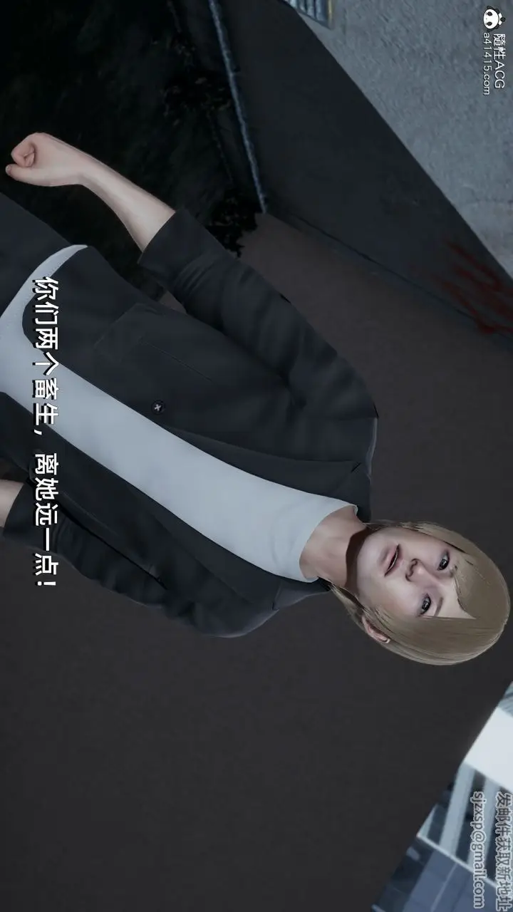 漫画《[3D]我成瞭大反派》第07话第27张图