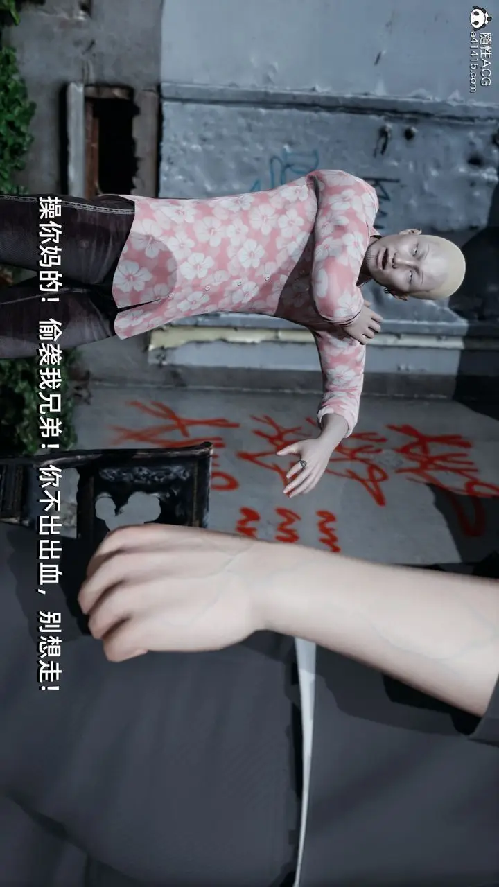 漫画《[3D]我成瞭大反派》第07话第28张图