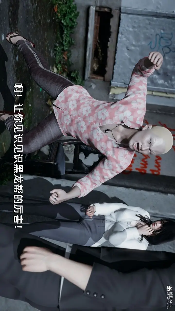 漫画《[3D]我成瞭大反派》第07话第29张图