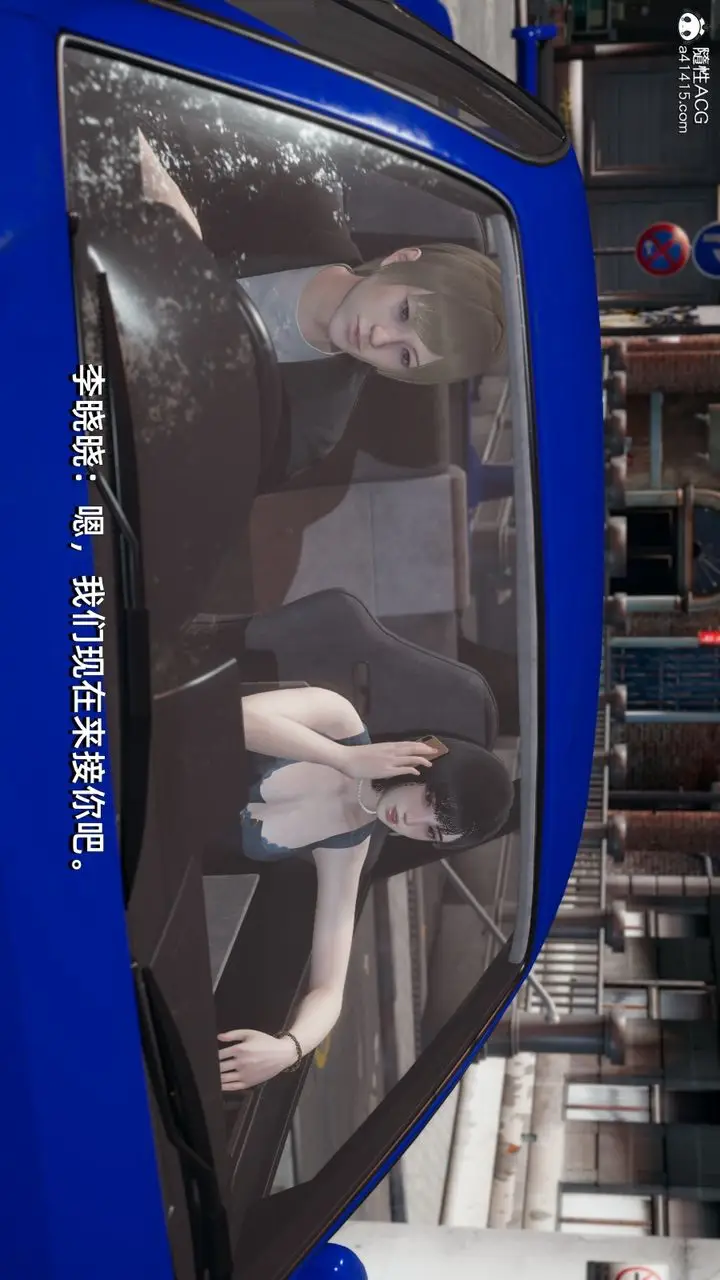 漫画《[3D]我成瞭大反派》第07话第3张图