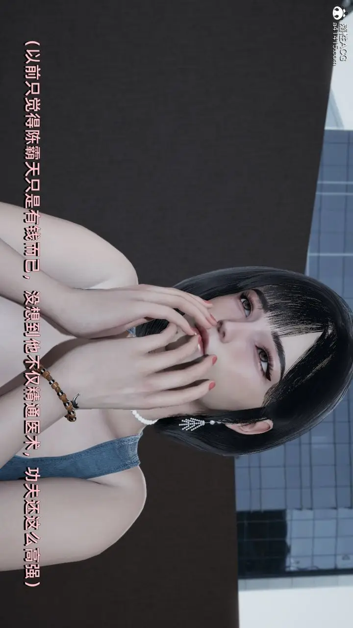 漫画《[3D]我成瞭大反派》第07话第33张图