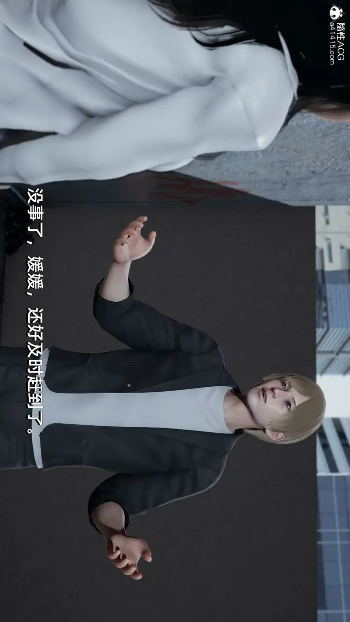 漫画《[3D]我成瞭大反派》第07话第34张图