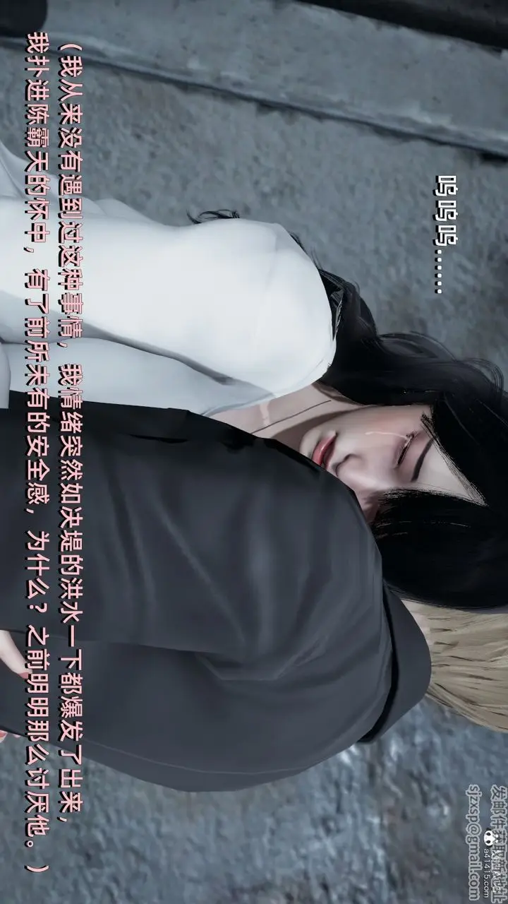 漫画《[3D]我成瞭大反派》第07话第37张图