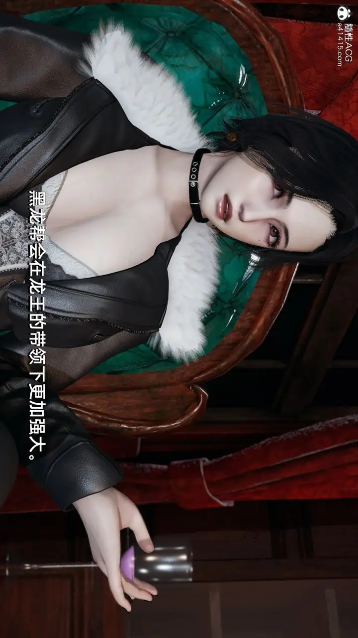 漫画《[3D]我成瞭大反派》第07话第45张图