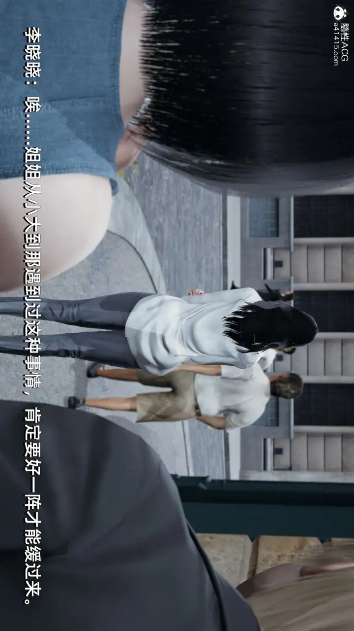漫画《[3D]我成瞭大反派》第07话第52张图