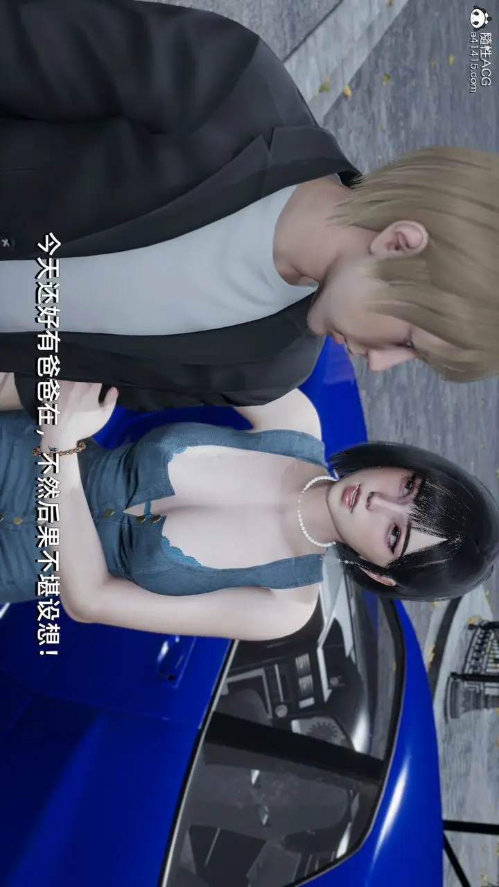 漫画《[3D]我成瞭大反派》第07话第53张图