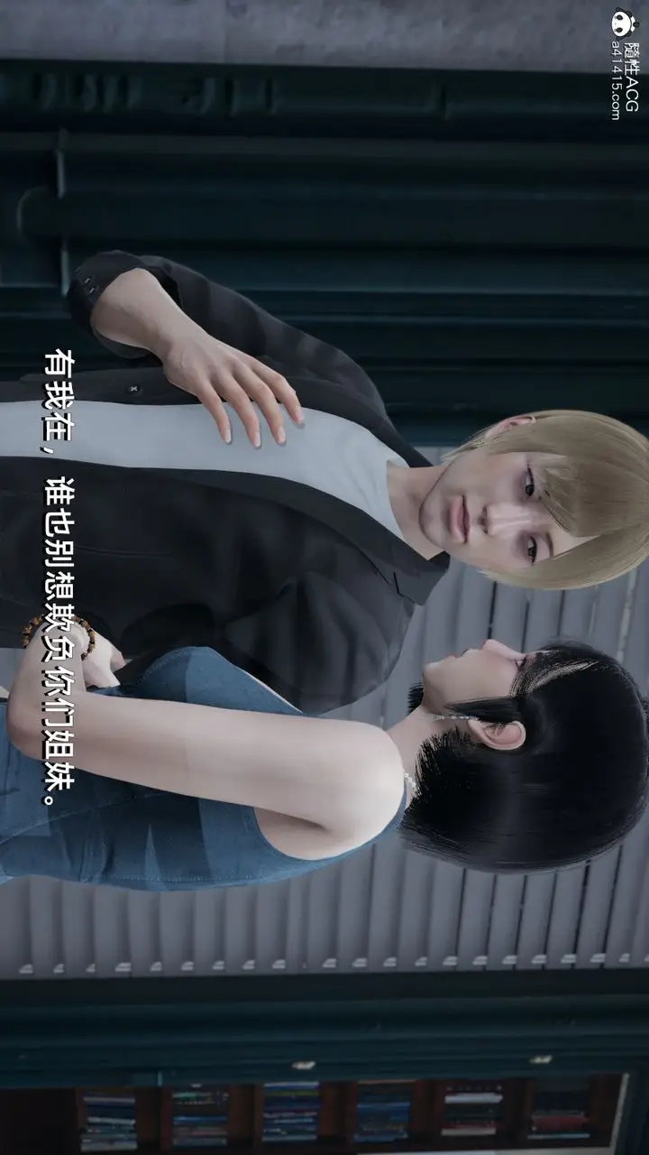 漫画《[3D]我成瞭大反派》第07话第54张图