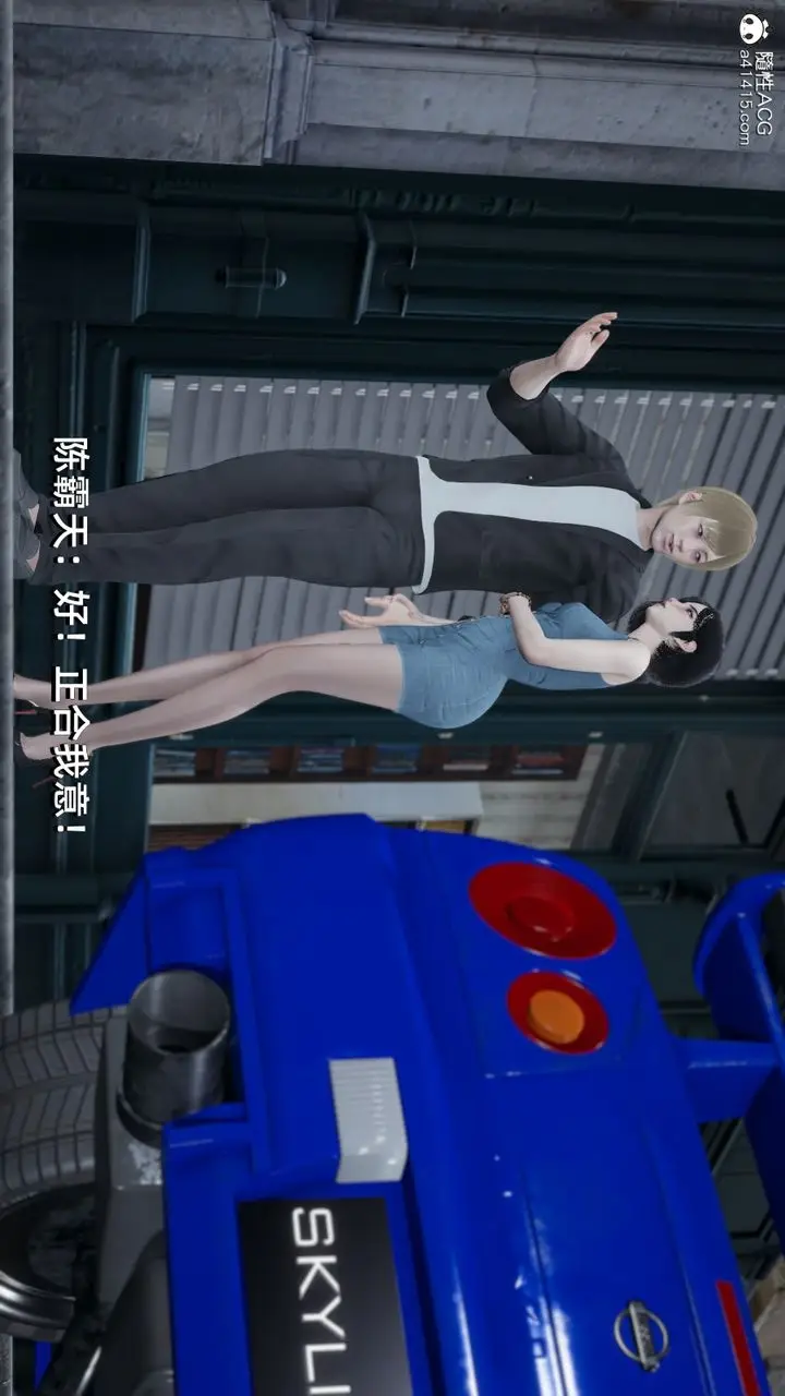 漫画《[3D]我成瞭大反派》第07话第56张图