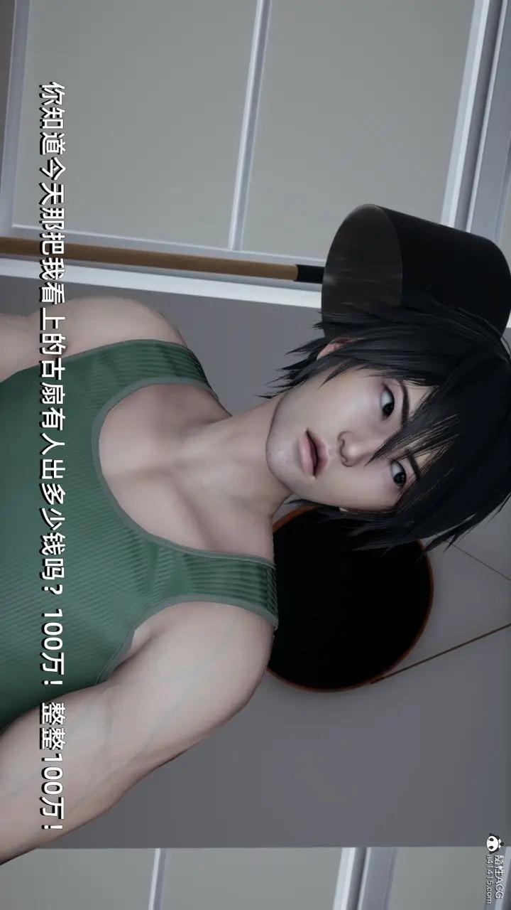 漫画《[3D]我成瞭大反派》第07话第60张图