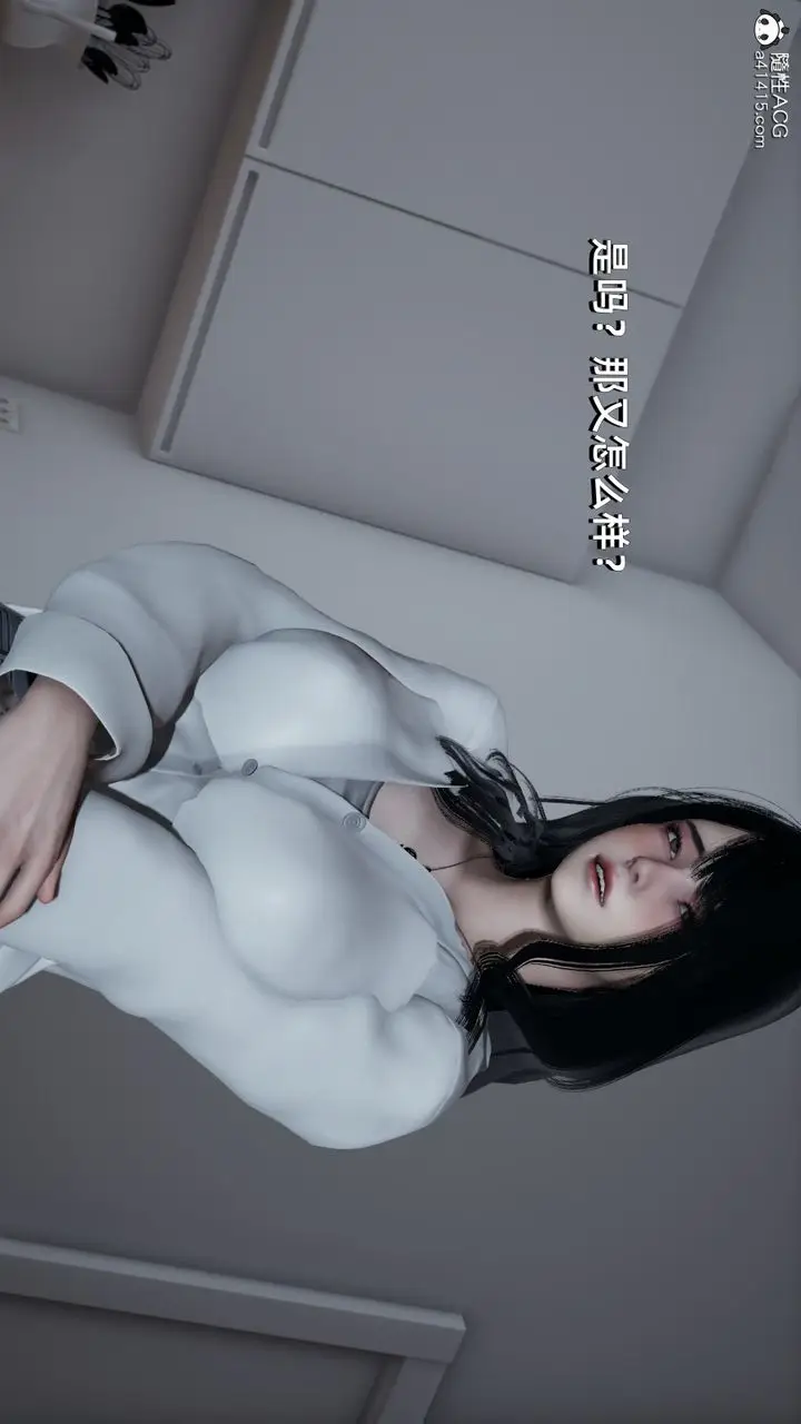 漫画《[3D]我成瞭大反派》第07话第61张图