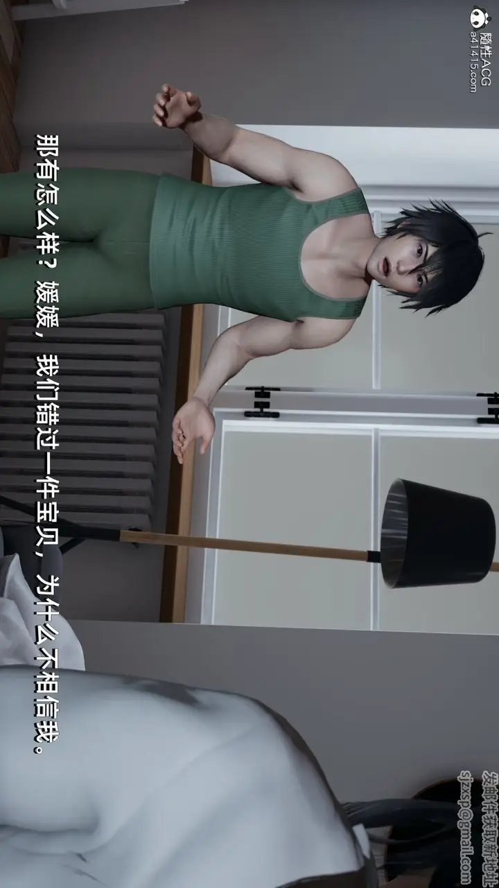 漫画《[3D]我成瞭大反派》第07话第62张图