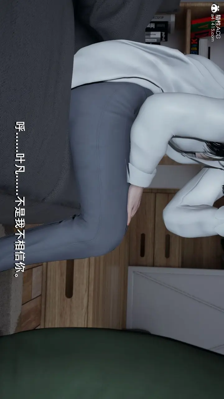 漫画《[3D]我成瞭大反派》第07话第63张图