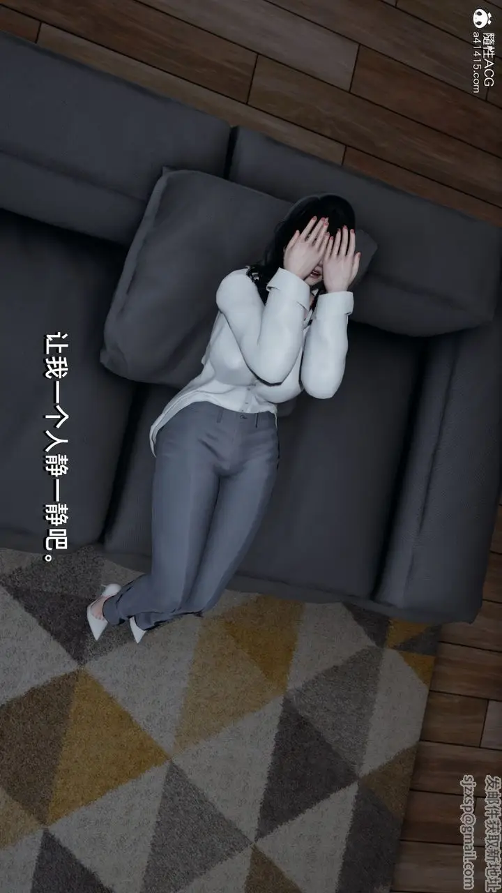 漫画《[3D]我成瞭大反派》第07话第67张图