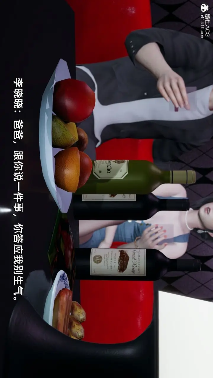 漫画《[3D]我成瞭大反派》第07话第68张图