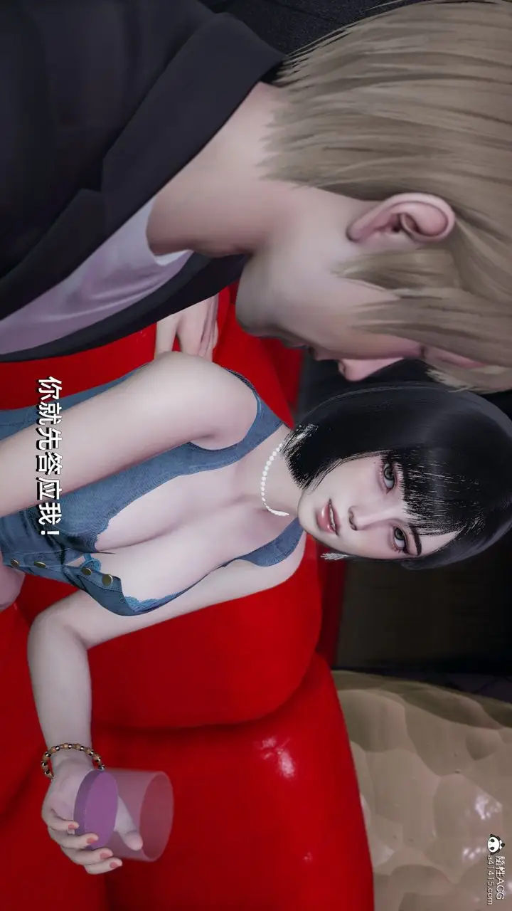 漫画《[3D]我成瞭大反派》第07话第70张图