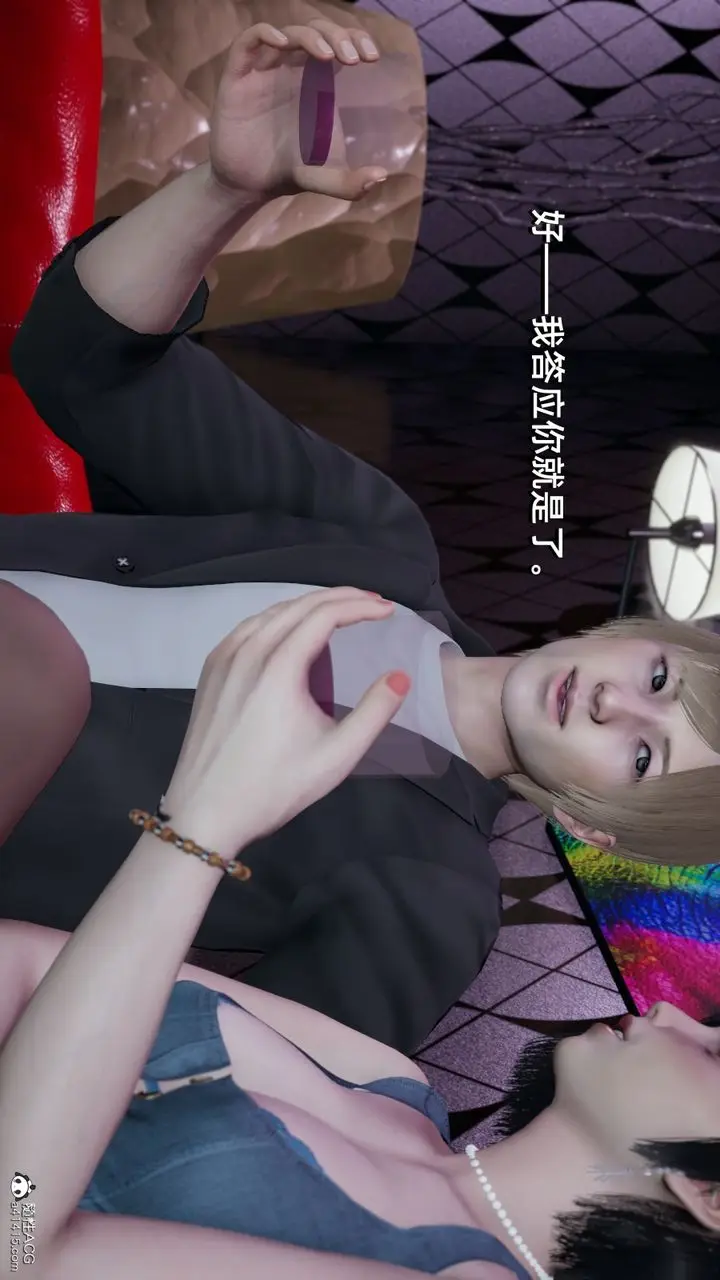 漫画《[3D]我成瞭大反派》第07话第71张图