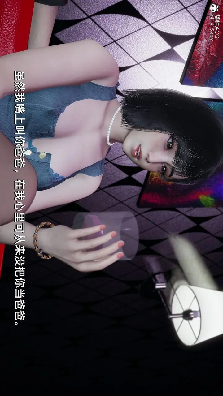漫画《[3D]我成瞭大反派》第07话第72张图