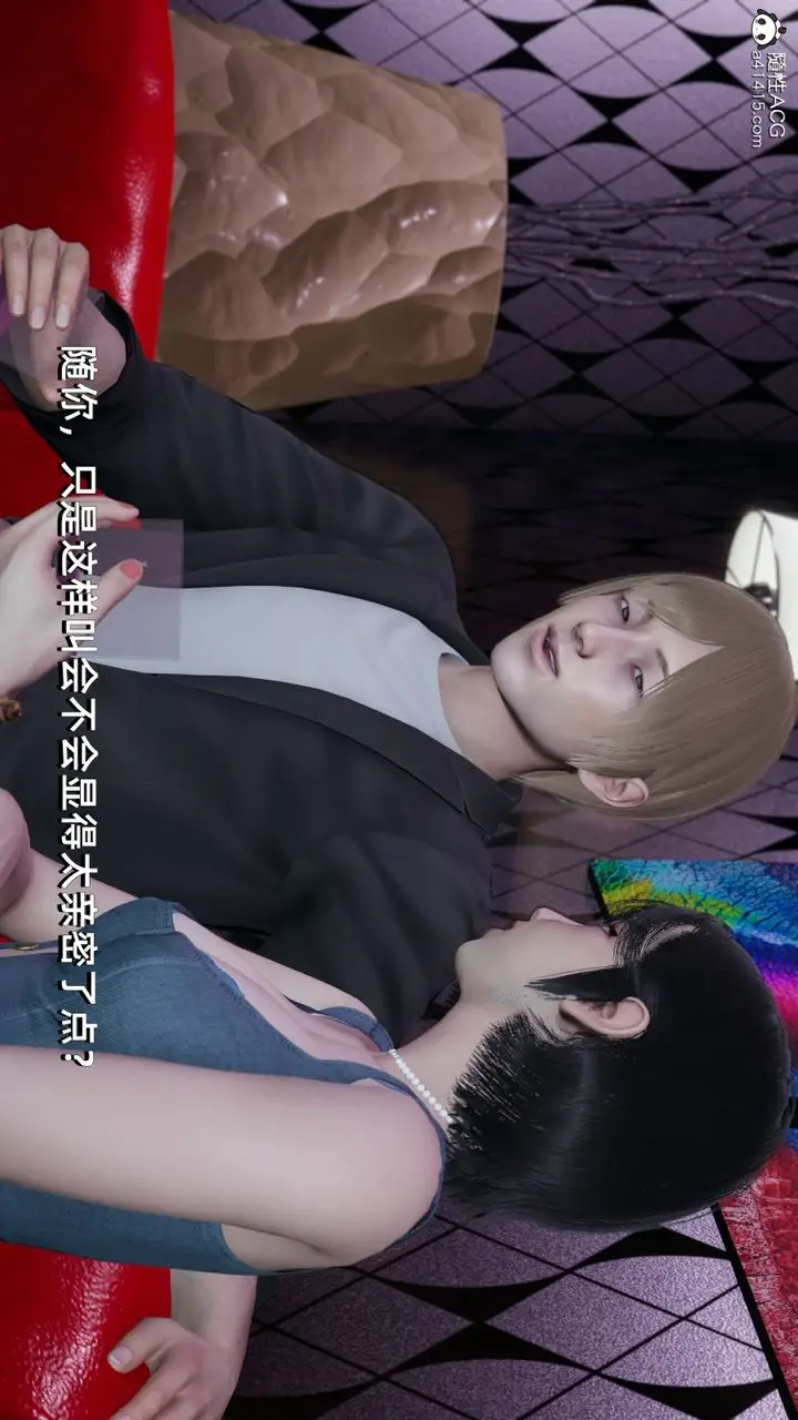 漫画《[3D]我成瞭大反派》第07话第78张图