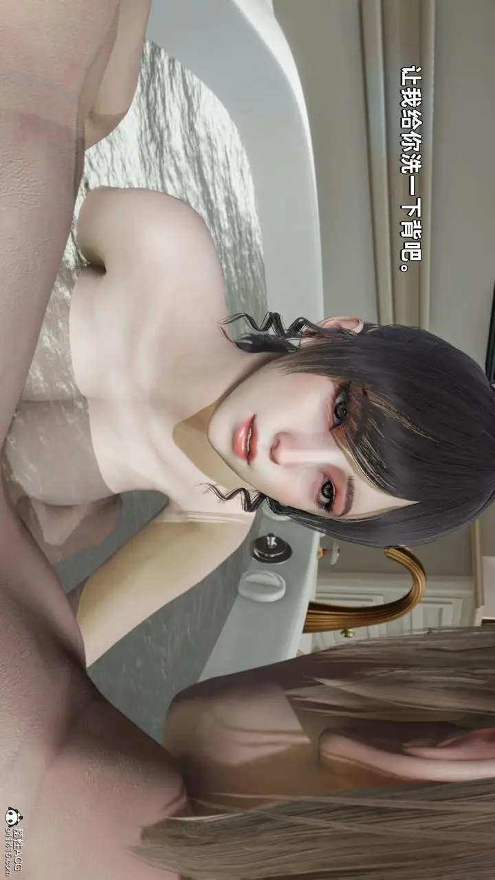 漫画《[3D]我成瞭大反派》第31话第10张图
