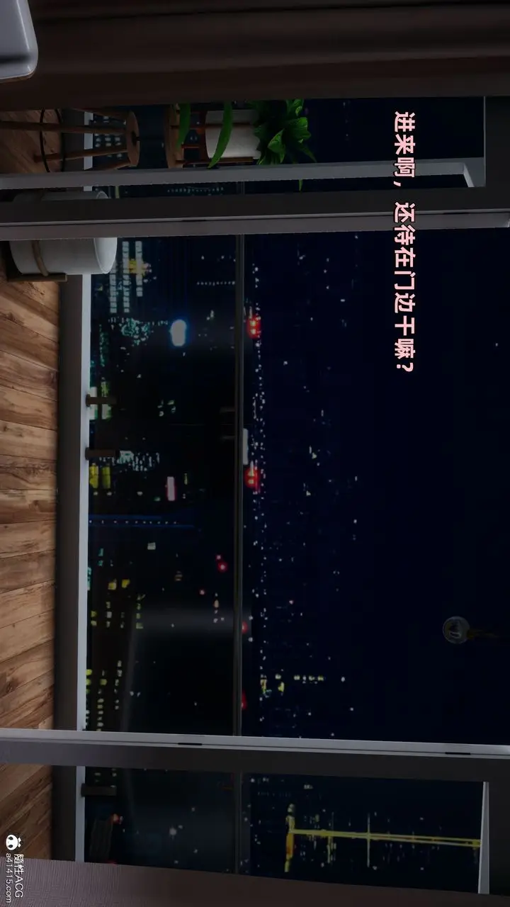 漫画《[3D]我成瞭大反派》第31话第16张图