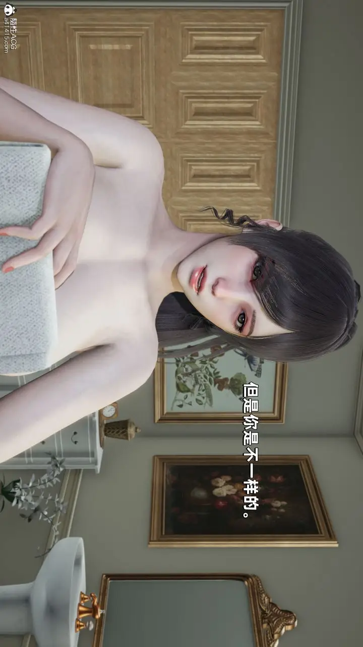 漫画《[3D]我成瞭大反派》第31话第4张图