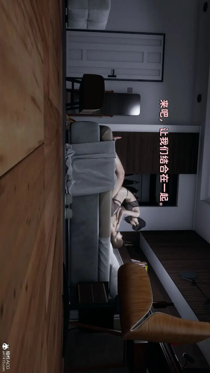 漫画《[3D]我成瞭大反派》第31话第75张图