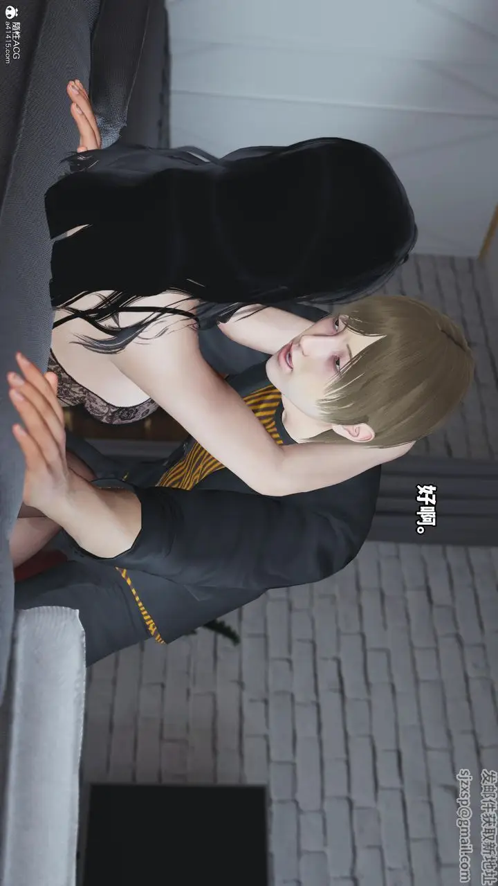 漫画《[3D]我成瞭大反派》第59话第37张图