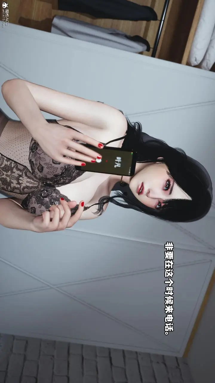 漫画《[3D]我成瞭大反派》第59话第4张图