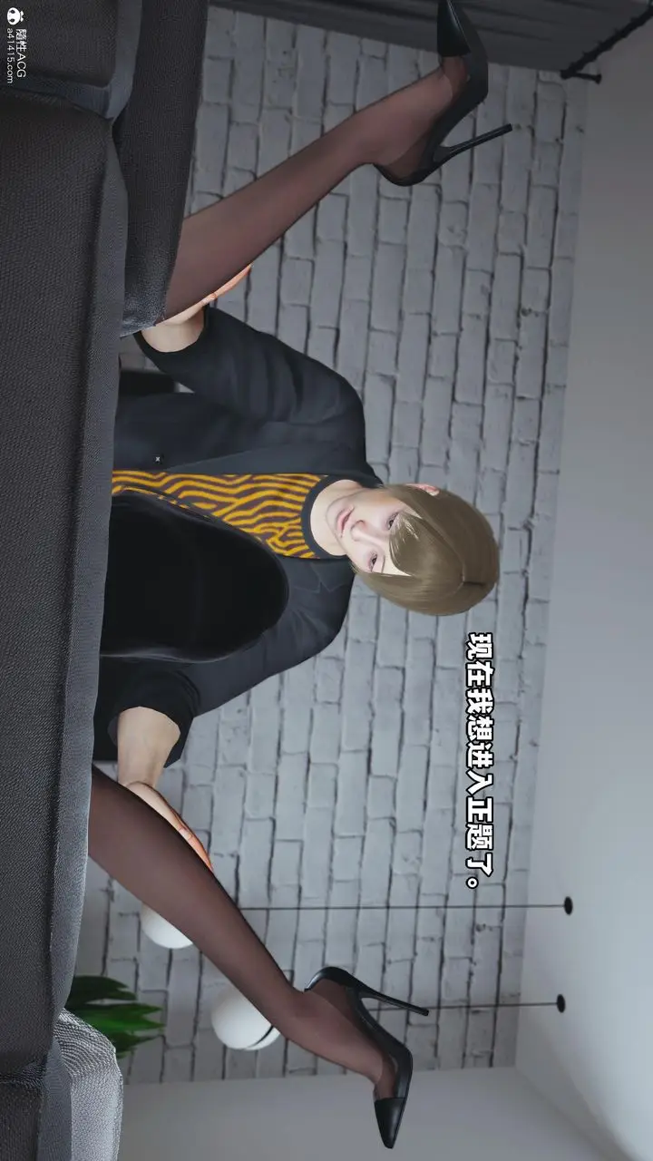 漫画《[3D]我成瞭大反派》第59话第47张图