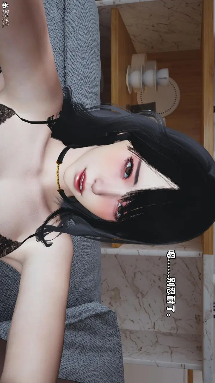 漫画《[3D]我成瞭大反派》第59话第54张图