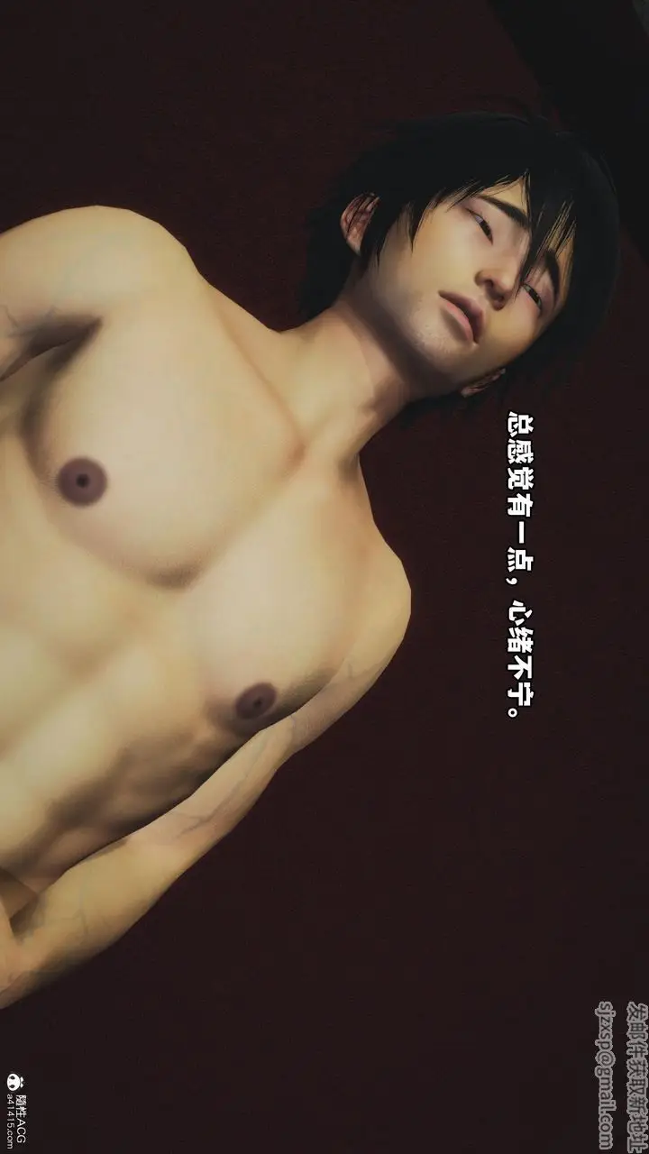 漫画《[3D]我成瞭大反派》第59话第57张图