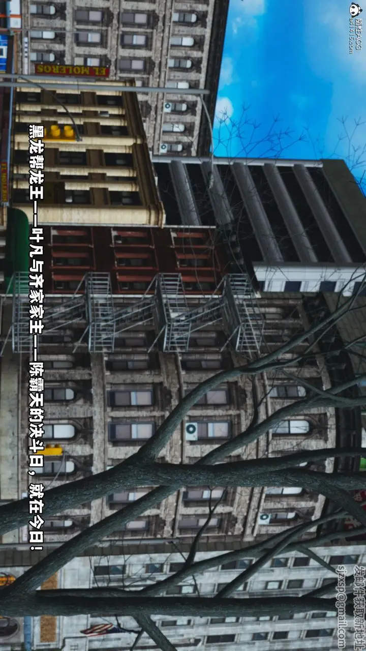 漫画《[3D]我成瞭大反派》第59话第63张图