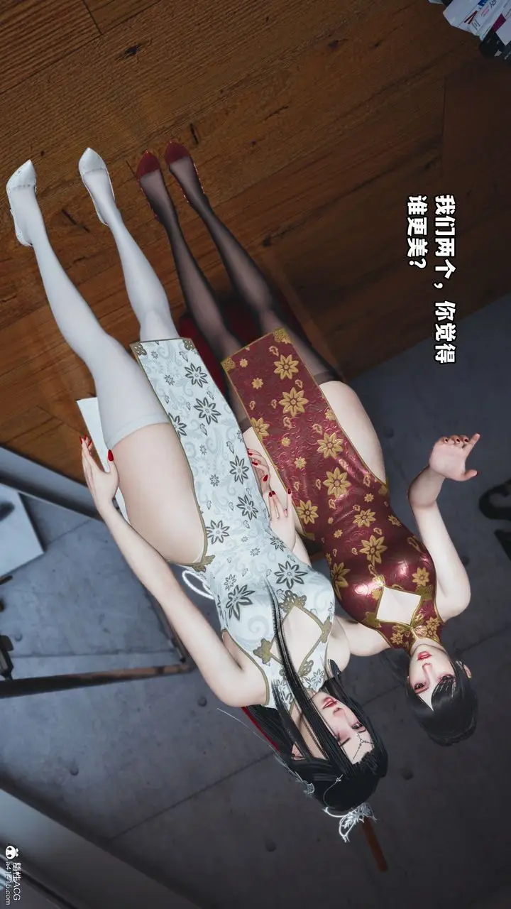 漫画《[3D]我成瞭大反派》第67话第14张图