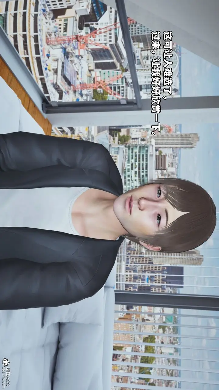 漫画《[3D]我成瞭大反派》第67话第15张图