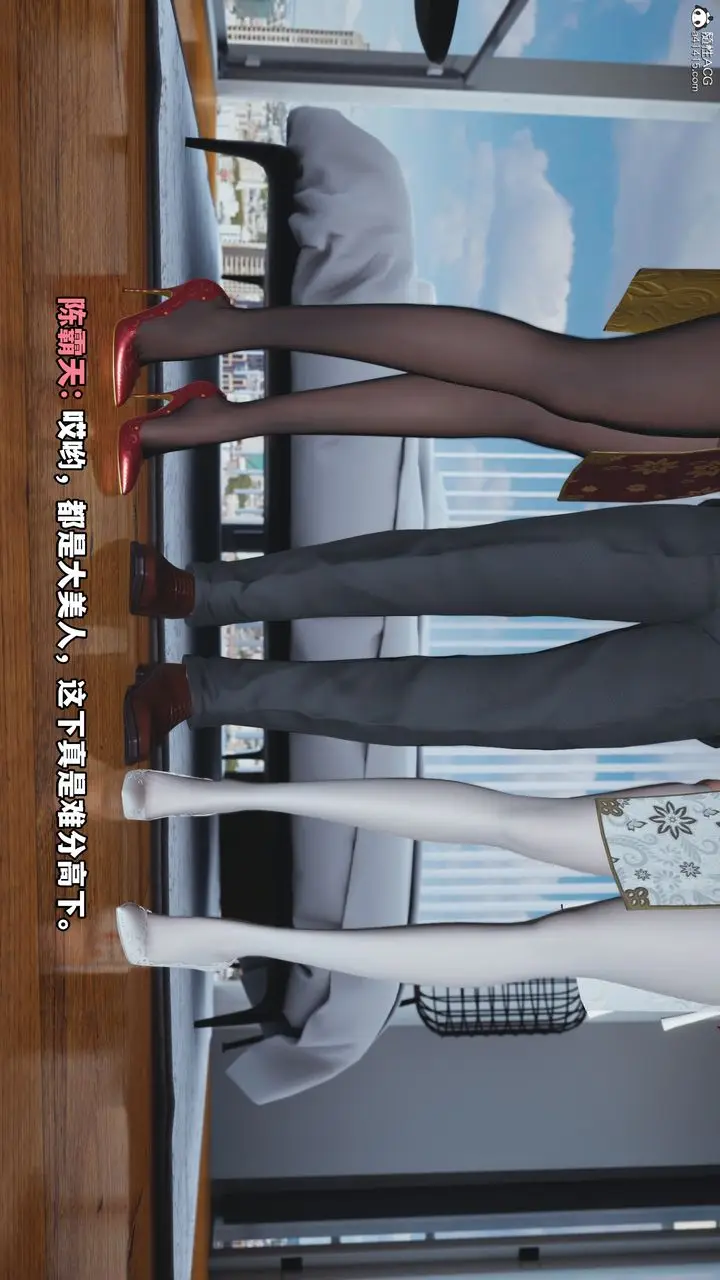 漫画《[3D]我成瞭大反派》第67话第16张图