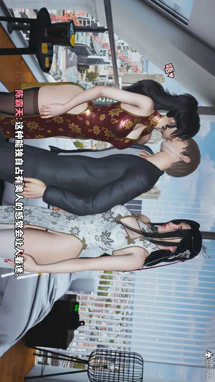 漫画《[3D]我成瞭大反派》第67话第18张图