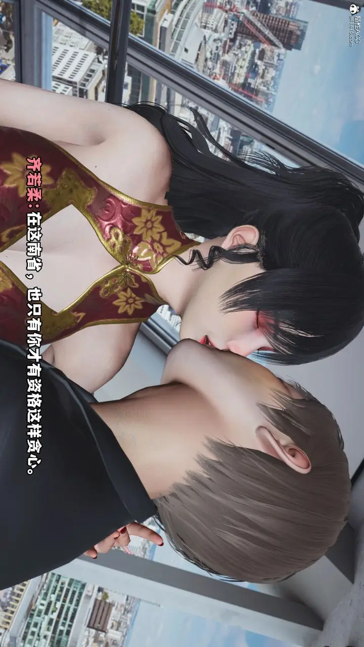 漫画《[3D]我成瞭大反派》第67话第20张图