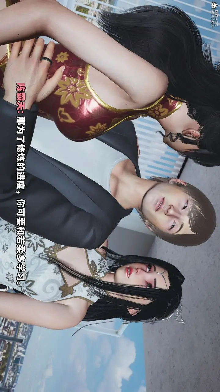 漫画《[3D]我成瞭大反派》第67话第24张图